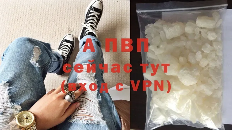 APVP Crystall  Новошахтинск 