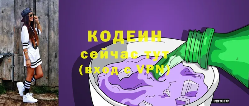 kraken ONION  что такое   Новошахтинск  Кодеин Purple Drank 