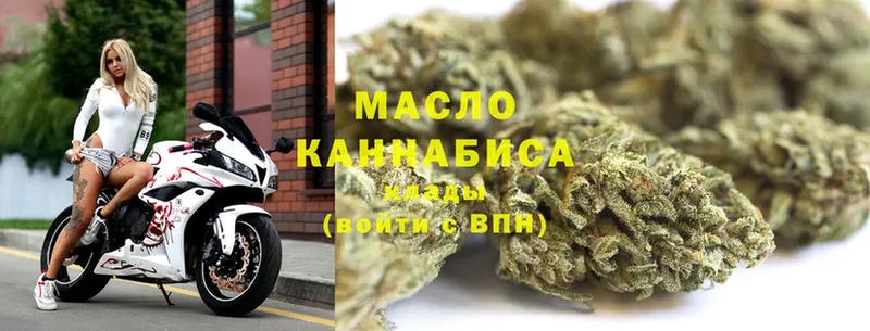 shop какой сайт  Новошахтинск  ТГК гашишное масло 